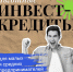 Малые и средние предприниматели Татарстана могут получить льготные инвесткредиты под 3–4,5% по новой программе льготного кредитования - Камско-Устьинский район