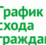 Стартуют сходы граждан - Камско-Устьинский район