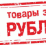 Малый и средний бизнес Татарстана сможет разместить наружную рекламу по цене от 1 рубля - Камско-Устьинский район