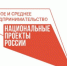 Нацпроект МСП поможет предпринимателям Татарстана повысить квалификацию по работе на маркетплейсах - Камско-Устьинский район