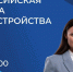 Всероссийская ярмарка трудоустройства - Камско-Устьинский район
