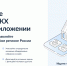 Уважаемые жители! Сообщаем, что вышло новое мобильное приложение ГИС ЖКХ «Госуслуги.Дом», которое поможет вам решать все вопросы ЖКХ через смартфон - Камско-Устьинский район