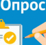 Онлайн-голосование на Портале госуслуг Татарстана - Камско-Устьинский район