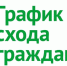 С 15 января стартуют встречи с населением - Камско-Устьинский район