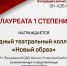 Теньковский сельский дом культуры завоевал звание лауреата 1 степени - Камско-Устьинский район